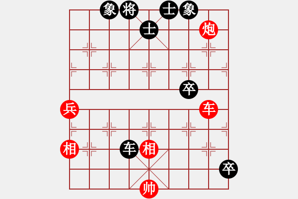 象棋棋谱图片：杨上民 先和 郑惟桐 - 步数：120 