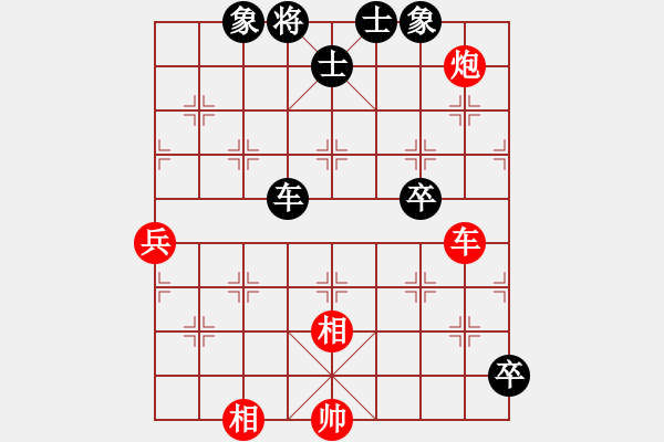 象棋棋谱图片：杨上民 先和 郑惟桐 - 步数：130 
