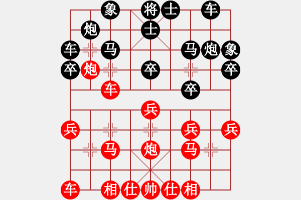 象棋棋谱图片：杨上民 先和 郑惟桐 - 步数：20 