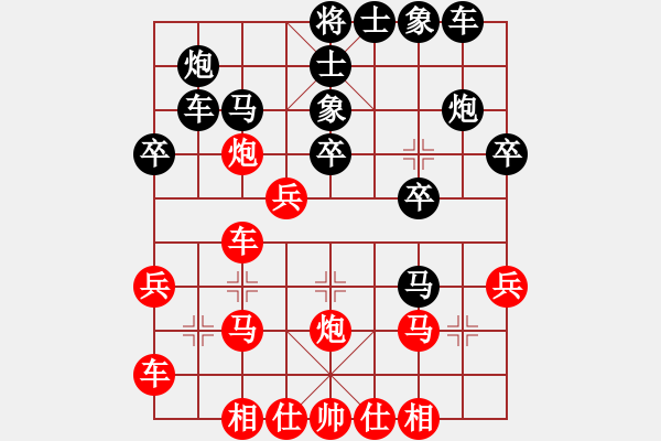 象棋棋谱图片：杨上民 先和 郑惟桐 - 步数：30 
