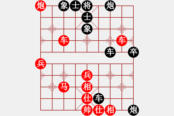 象棋棋譜圖片：松遼棋俠(9段)-和-潘若拉(5段) - 步數(shù)：100 