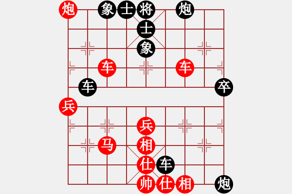 象棋棋譜圖片：松遼棋俠(9段)-和-潘若拉(5段) - 步數(shù)：110 