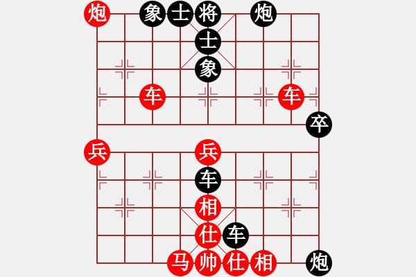 象棋棋譜圖片：松遼棋俠(9段)-和-潘若拉(5段) - 步數(shù)：120 