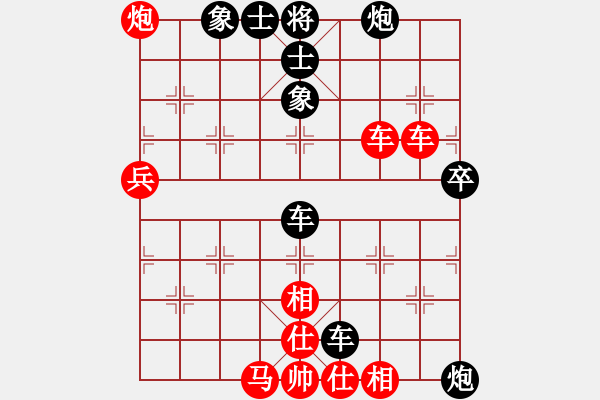 象棋棋譜圖片：松遼棋俠(9段)-和-潘若拉(5段) - 步數(shù)：150 