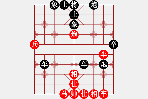 象棋棋譜圖片：松遼棋俠(9段)-和-潘若拉(5段) - 步數(shù)：230 