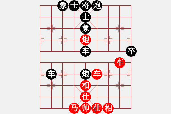 象棋棋譜圖片：松遼棋俠(9段)-和-潘若拉(5段) - 步數(shù)：240 