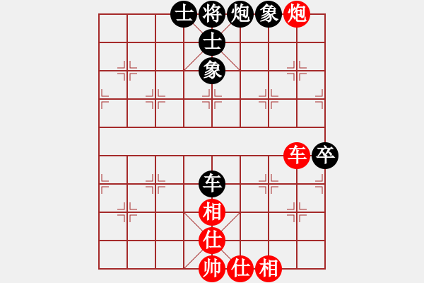 象棋棋譜圖片：松遼棋俠(9段)-和-潘若拉(5段) - 步數(shù)：250 