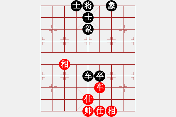 象棋棋譜圖片：松遼棋俠(9段)-和-潘若拉(5段) - 步數(shù)：260 