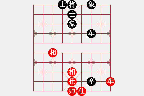 象棋棋譜圖片：松遼棋俠(9段)-和-潘若拉(5段) - 步數(shù)：280 