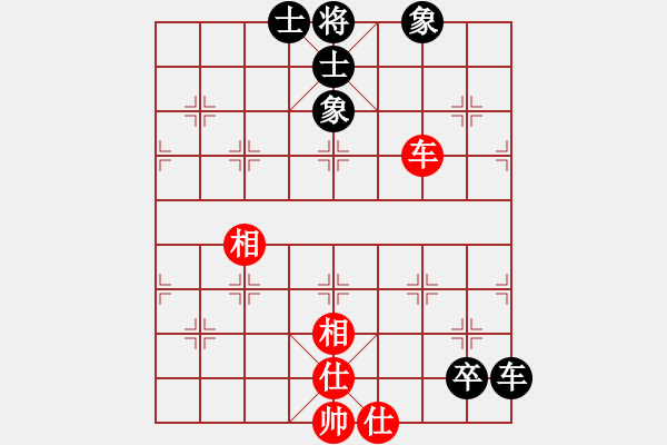 象棋棋譜圖片：松遼棋俠(9段)-和-潘若拉(5段) - 步數(shù)：290 