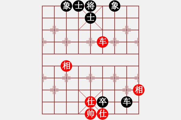 象棋棋譜圖片：松遼棋俠(9段)-和-潘若拉(5段) - 步數(shù)：300 