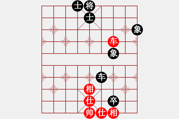 象棋棋譜圖片：松遼棋俠(9段)-和-潘若拉(5段) - 步數(shù)：320 