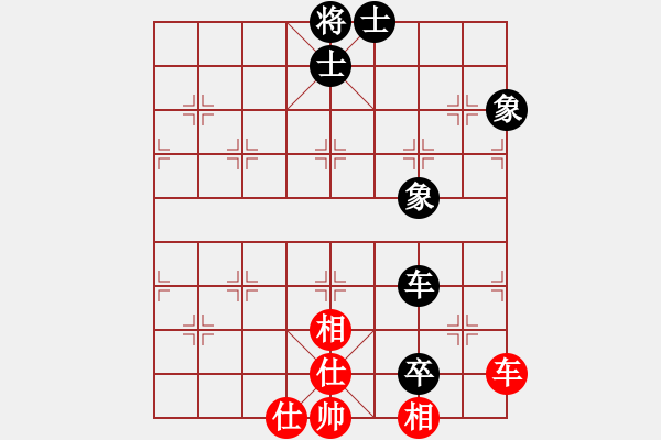 象棋棋譜圖片：松遼棋俠(9段)-和-潘若拉(5段) - 步數(shù)：330 