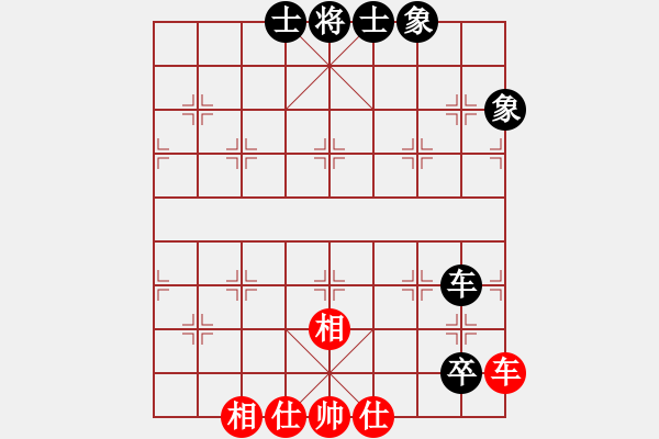 象棋棋譜圖片：松遼棋俠(9段)-和-潘若拉(5段) - 步數(shù)：340 