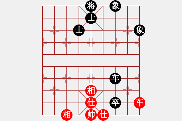 象棋棋譜圖片：松遼棋俠(9段)-和-潘若拉(5段) - 步數(shù)：350 