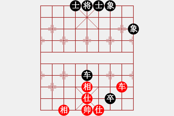 象棋棋譜圖片：松遼棋俠(9段)-和-潘若拉(5段) - 步數(shù)：390 