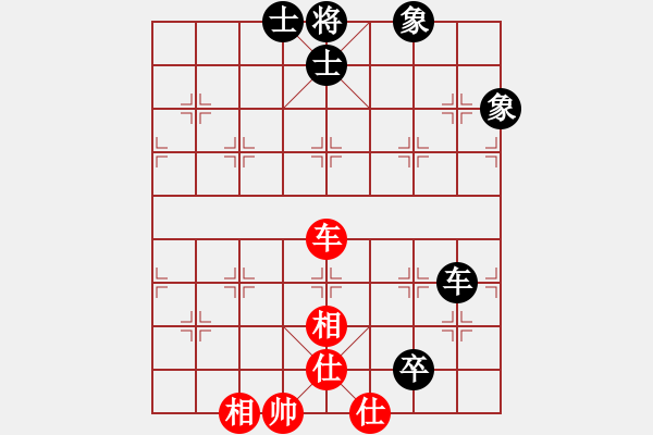 象棋棋譜圖片：松遼棋俠(9段)-和-潘若拉(5段) - 步數(shù)：400 