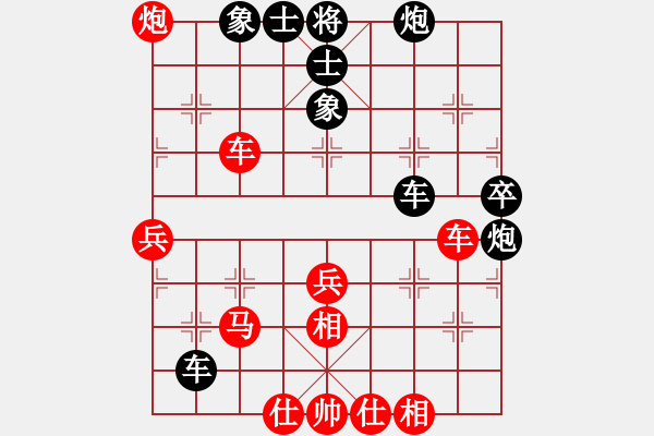 象棋棋譜圖片：松遼棋俠(9段)-和-潘若拉(5段) - 步數(shù)：60 