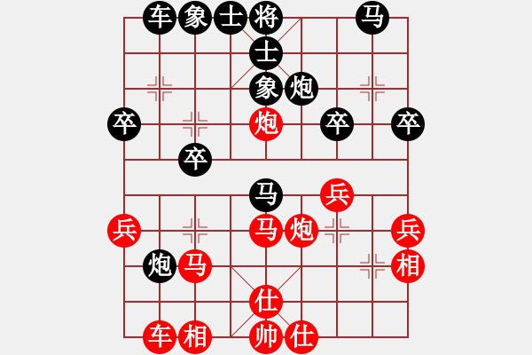 象棋棋譜圖片：掛機而已啊(1段)-勝-新疆張欣(日帥) - 步數(shù)：30 