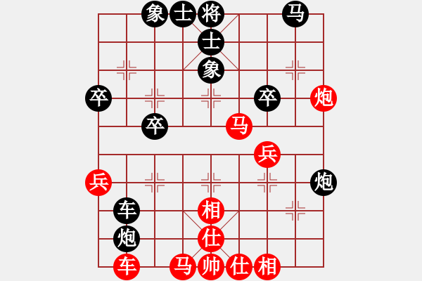 象棋棋譜圖片：掛機而已啊(1段)-勝-新疆張欣(日帥) - 步數(shù)：43 