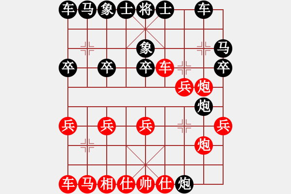 象棋棋譜圖片：2023.9.19.11中級場后勝仙人跳 - 步數(shù)：20 