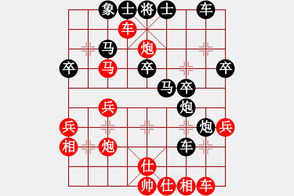 象棋棋譜圖片：陶寨主[56224455] 勝 芳棋(純人下棋)[893812128] - 步數(shù)：30 