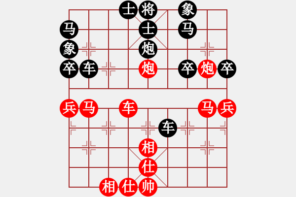 象棋棋譜圖片：白貓[13318005] -VS- 臭棋人家ゞ禾日火因[4429788] - 步數(shù)：50 