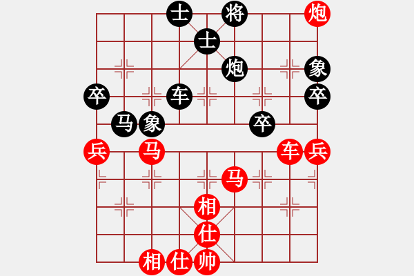 象棋棋譜圖片：白貓[13318005] -VS- 臭棋人家ゞ禾日火因[4429788] - 步數(shù)：70 