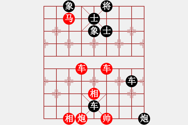 象棋棋譜圖片：第 384 題 - 象棋巫師魔法學校Ⅱ - 步數(shù)：0 