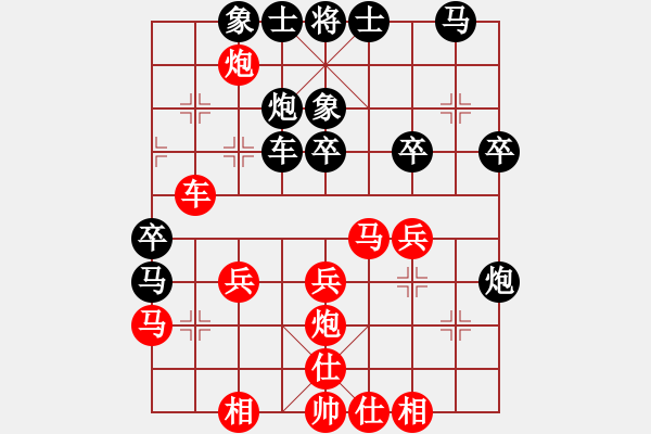 象棋棋譜圖片：好忙偷閑(4級)-和-漢唐雄風(6級) - 步數(shù)：30 