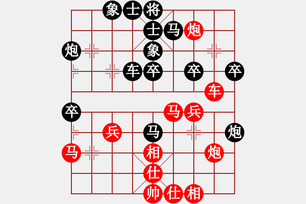 象棋棋譜圖片：好忙偷閑(4級)-和-漢唐雄風(6級) - 步數(shù)：40 