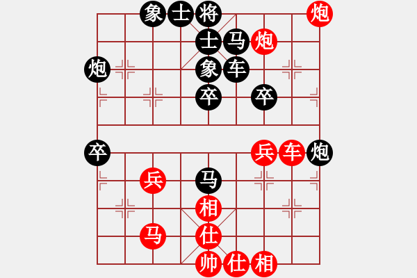 象棋棋譜圖片：好忙偷閑(4級)-和-漢唐雄風(6級) - 步數(shù)：50 