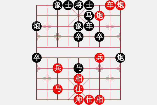 象棋棋譜圖片：好忙偷閑(4級)-和-漢唐雄風(6級) - 步數(shù)：60 