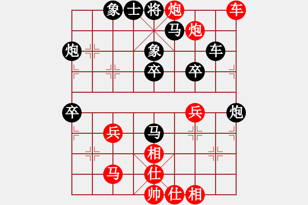 象棋棋譜圖片：好忙偷閑(4級)-和-漢唐雄風(6級) - 步數(shù)：79 