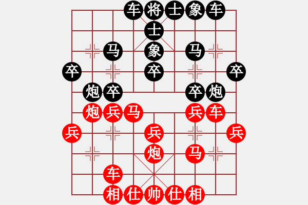 象棋棋譜圖片：劉哥[2801552219] -VS- 騎白馬的青蛙[452406971] - 步數(shù)：23 