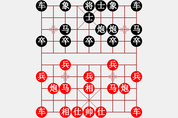 象棋棋譜圖片：大打出手(9段)-和-海下天(6段) - 步數(shù)：10 