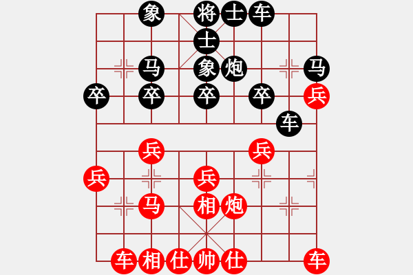 象棋棋譜圖片：大打出手(9段)-和-海下天(6段) - 步數(shù)：30 