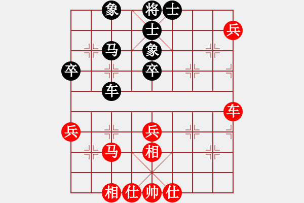 象棋棋譜圖片：大打出手(9段)-和-海下天(6段) - 步數(shù)：50 