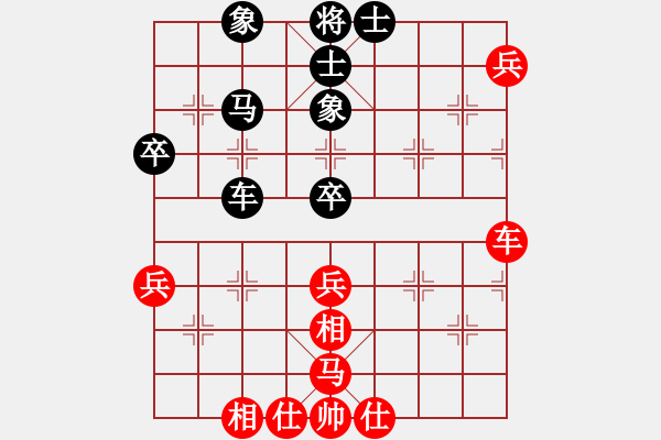 象棋棋譜圖片：大打出手(9段)-和-海下天(6段) - 步數(shù)：52 