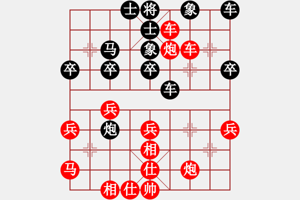 象棋棋譜圖片：第六輪1臺王鑫海勝柳一帆 - 步數(shù)：50 