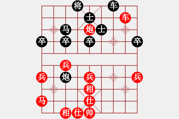 象棋棋譜圖片：第六輪1臺王鑫海勝柳一帆 - 步數(shù)：60 