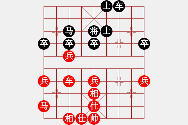 象棋棋譜圖片：第六輪1臺王鑫海勝柳一帆 - 步數(shù)：69 