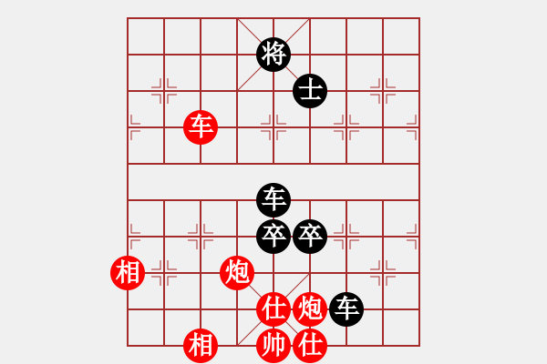 象棋棋谱图片：湖北象棋队 李智屏 和 北京威凯体育队 张强 - 步数：120 