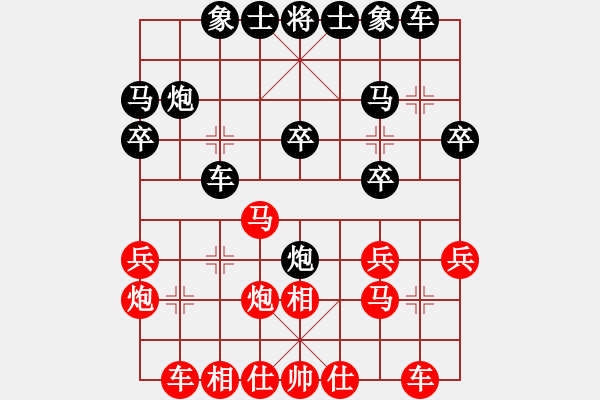 象棋棋譜圖片：湖北象棋隊(duì) 李智屏 和 北京威凱體育隊(duì) 張強(qiáng) - 步數(shù)：20 