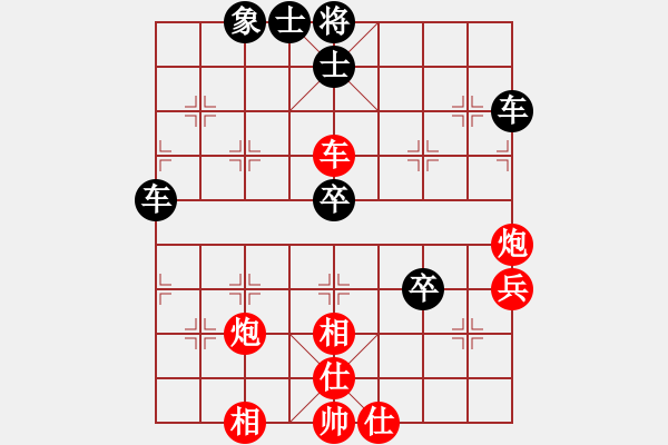 象棋棋谱图片：湖北象棋队 李智屏 和 北京威凯体育队 张强 - 步数：60 