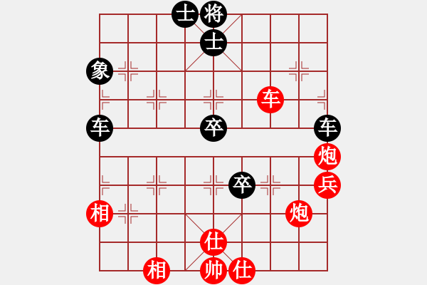 象棋棋谱图片：湖北象棋队 李智屏 和 北京威凯体育队 张强 - 步数：70 