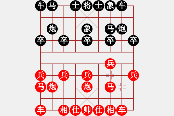 象棋棋谱图片：刘洪VS代文平 （让两先）和 - 步数：10 