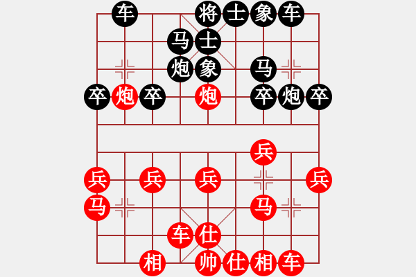 象棋棋谱图片：刘洪VS代文平 （让两先）和 - 步数：20 