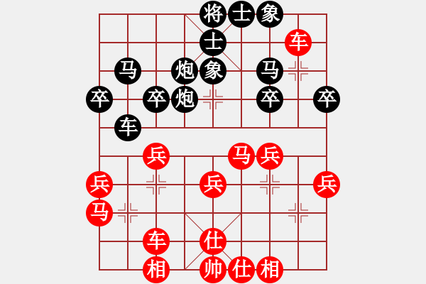 象棋棋谱图片：刘洪VS代文平 （让两先）和 - 步数：30 