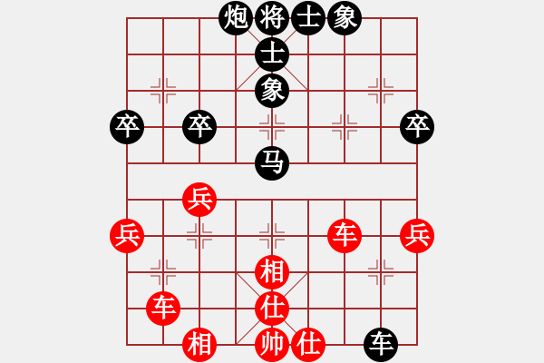 象棋棋谱图片：刘洪VS代文平 （让两先）和 - 步数：60 